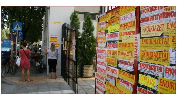 Έξι νέες ρυθμίσεις για τα ενοίκια: Οι απαλλαγές και οι αποζημιώσεις για ιδιοκτήτες και ενοικιαστές