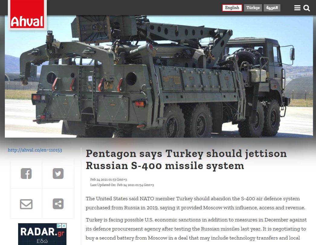 Νέο μήνυμα των ΗΠΑ στην Τουρκία: Εγκαταλείψτε τους S-400