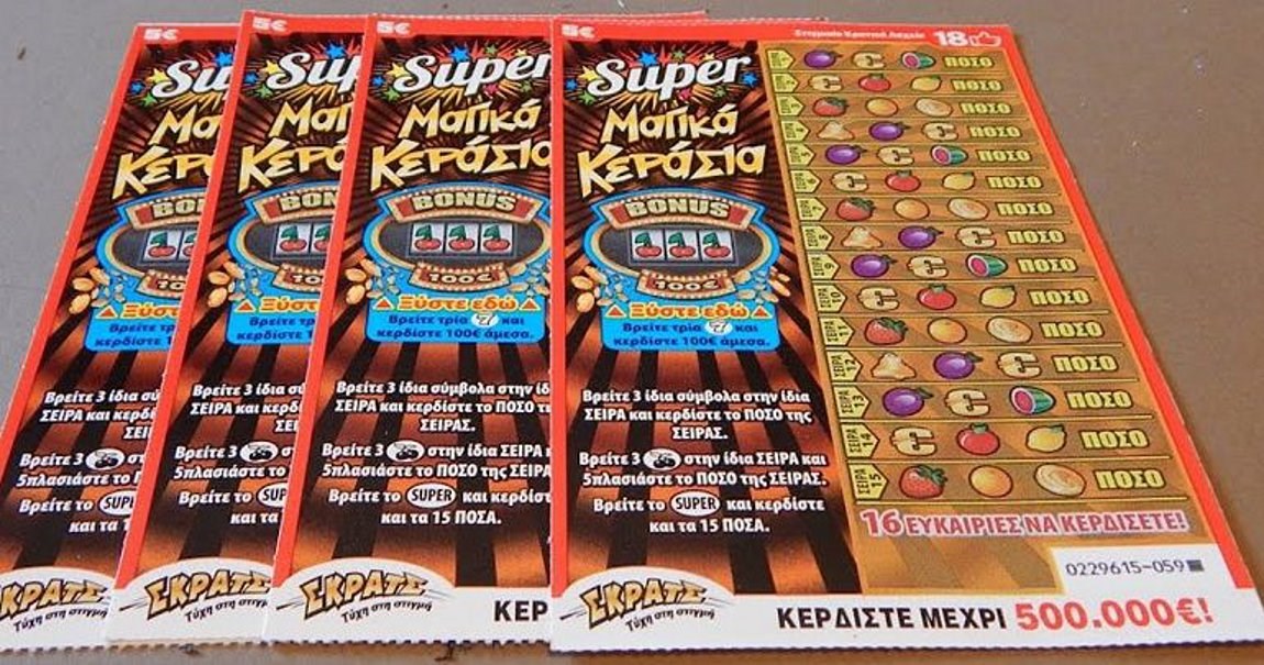 ΣΚΡΑΤΣ: Κέρδη 1,3 εκατ. ευρώ την περασμένη εβδομάδα