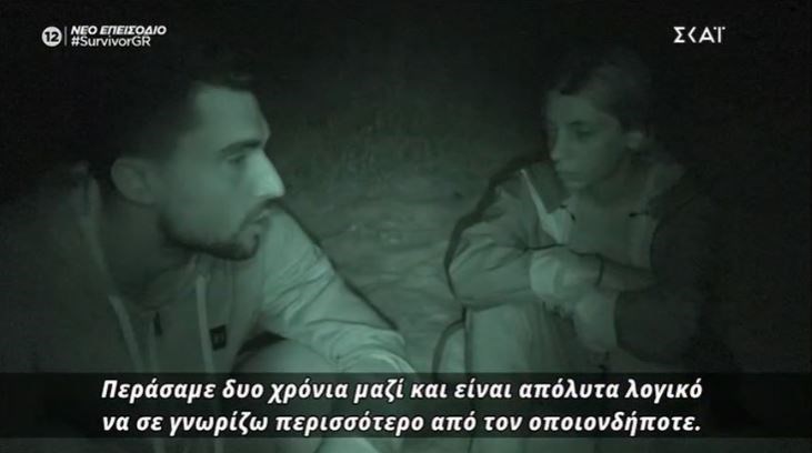 Survivor: Η στιγμή που η Μαριαλένα και ο Σάκης έρχονται πιο κοντά – Η αντίδραση της Χριστίνας – ΒΙΝΤΕΟ