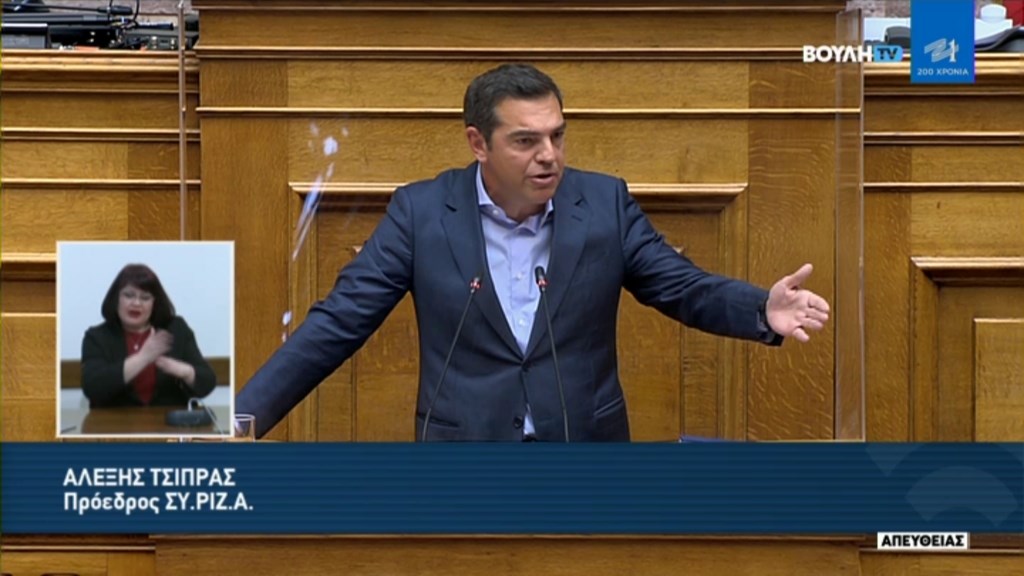 Τσίπρας: Απαλλάξτε τον Πολιτισμό από την παρουσία της Μενδώνη – Είναι βαριά εκτεθειμένη η υπουργός