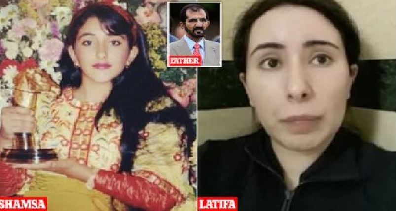 Πριγκίπισσα Latifa του Ντουμπάι: Ζητά να ανοίξει ξανά η υπόθεση απαγωγής της αδελφής της