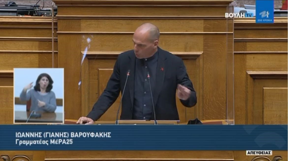 Βαρουφάκης: Χτίζετε λιθαράκι-λιθαράκι δικτατορία με κοινοβουλευτικό μανδύα
