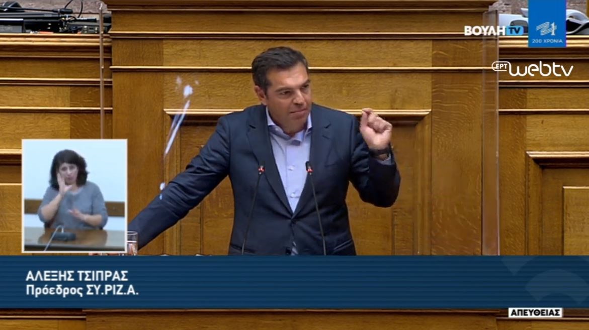 Τσίπρας σε Μητσοτάκη: Έρχεστε και μας κάνετε μαθήματα, αλλά θέλετε να αναφερθούμε σε τρολ του Διαδικτύου;