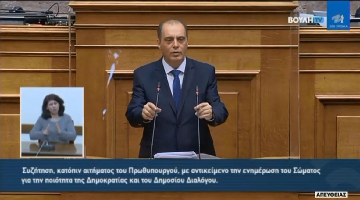 Βελόπουλος: Συγγνώμη για τα λάθη και τις αβλεψίες μας που άφησαν χώρο να δράσουν τέτοια τέρατα