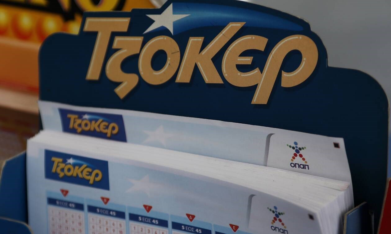 Κλήρωση ΤΖΟΚΕΡ (25/2/2021): Αυτό είναι το ποσό που μοιράζει απόψε