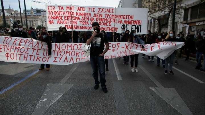 Φοιτητικά συλλαλητήρια σε Αθήνα και Θεσσαλονίκη κατά του νόμου για τα Πανεπιστήμια – ΒΙΝΤΕΟ
