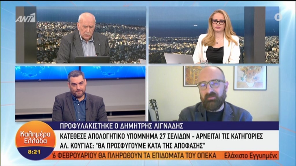 Ο Κούγιας έκλεισε το τηλέφωνο και στον Παπαδάκη – Η αντίδραση του παρουσιαστή – ΒΙΝΤΕΟ