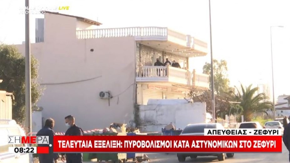 Πυροβολισμοί κατά αστυνομικών στο Ζεφύρι