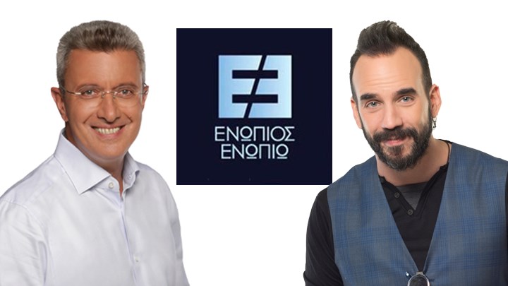 Ο Πάνος Μουζουράκης καλεσμένος του Νίκου Χατζηνικολάου στο “Ενώπιος Ενωπίω” – Απόψε στις 23:30