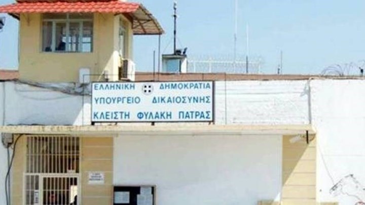 Κορονοϊός: Συναγερμός στις φυλακές Αγίου Στεφάνου – 85 τα κρούσματα σε κρατούμενους