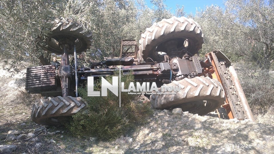 Φθιώτιδα: Τραγωδία με δύο νεκρούς – Καταπλακώθηκαν από τρακτέρ – ΦΩΤΟ