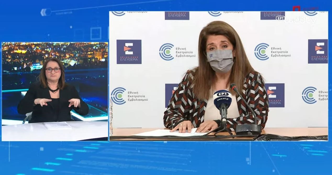 Παπαευαγγέλου: Με τόσες μικρές “πυρκαγιές” δεν μπορεί να σβήσει η “φωτιά” – Πού παρατηρούνται συρροές