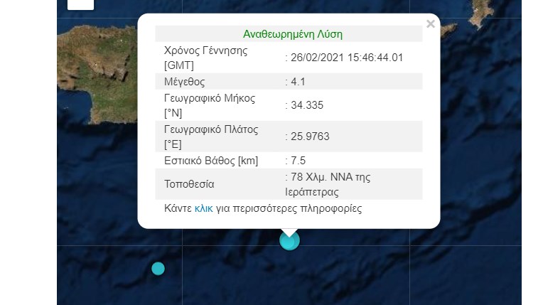 Σεισμός: Δύο σεισμικές δονήσεις μέσα σε λίγη ώρα στην Ιεράπετρα