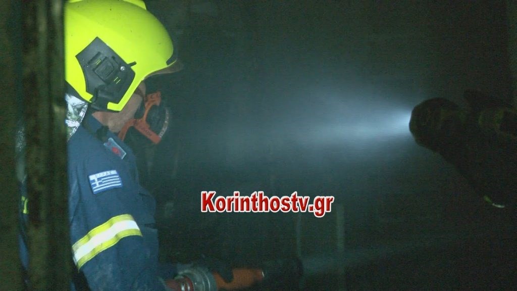 Κορινθία: Τραγικός θάνατος για ηλικιωμένη – Κάηκε ζωντανή μέσα στο σπίτι της