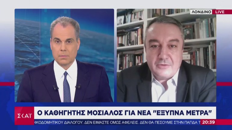 Μόσιαλος: Πρώτα άνοιγμα λιανεμπορίου και μετά τα σχολεία – Τι είπε για το εμβόλιο της AstraZeneca