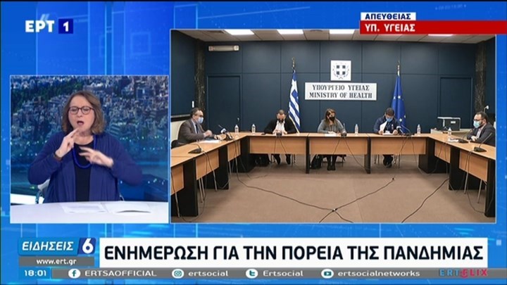 Κορονοϊός: Στις 19.00 οι ανακοινώσεις Κικίλια και Χαρδαλιά – ΒΙΝΤΕΟ