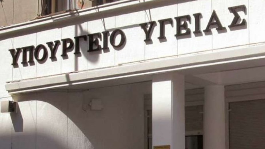 Υπουργείο Υγείας: Απογοητεύει τον ΣΥΡΙΖΑ αντί να τον ικανοποιεί το ότι δεν γινόμαστε Μπέργκαμο