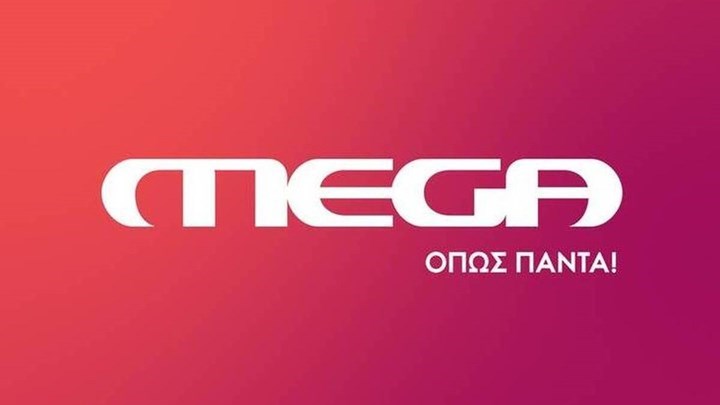 Ερχεται το… Megaflix – Σχεδιάζεται νέα πλατφόρμα για την ταινιοθήκη του Mega