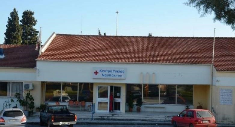 Κορονοϊός: Αναβάλλονται οι εμβολιασμοί στη Ναύπακτο – Χάλασε το ψυγείο του Κέντρου Υγείας