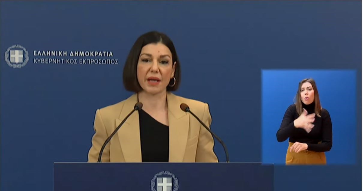 Πελώνη: Ο Κουφοντίνας εκβιάζει με την απεργία πείνας – “Βολές” για τη στάση του Αλέξη Τσίπρα