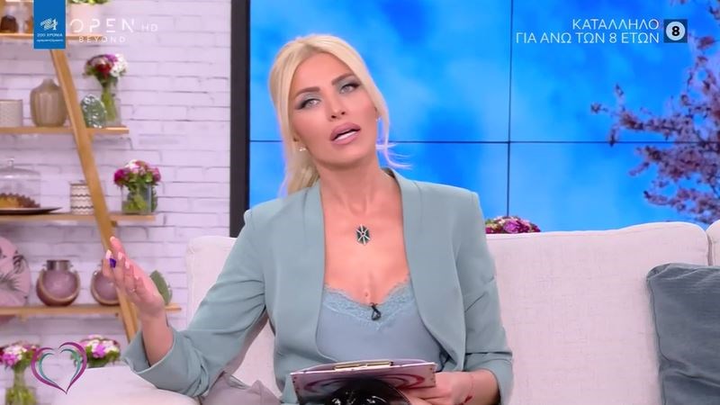 Κατερίνα Καινούργιου – Ξεσπά οn air κατά του Αλέξη Κούγια: Είστε ο τελευταίος που θα μιλήσετε για ήθος