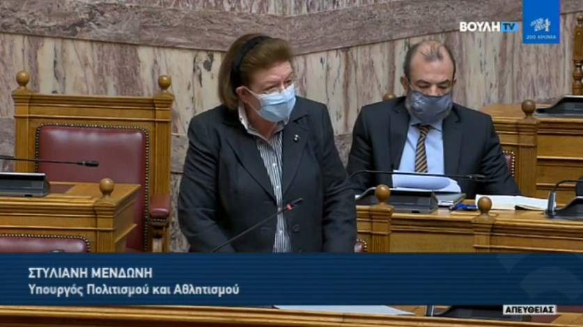 Μενδώνη για Λιγνάδη: Δική μου επιλογή ο διορισμός του στο Εθνικό Θέατρο – Κόντρα με Αναγνωστοπούλου