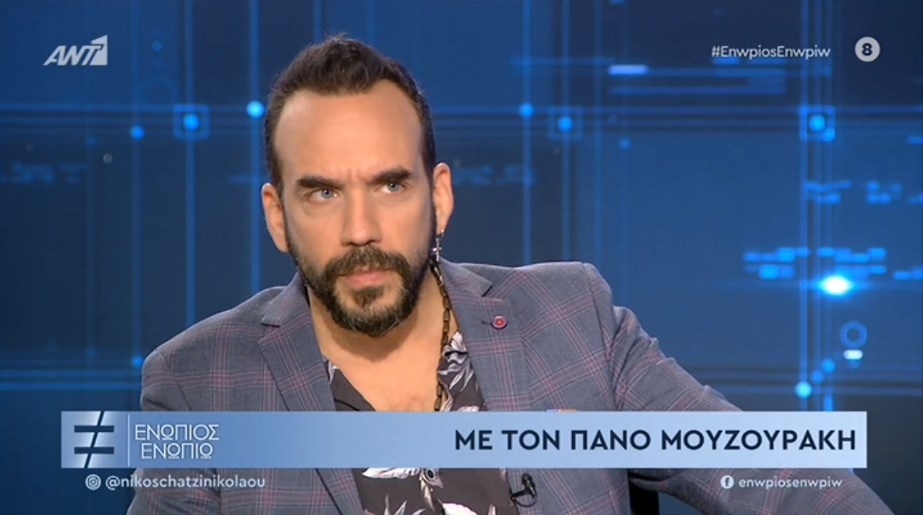 Μουζουράκης: Ο έρωτας, τα παιδικά χρόνια, η απώλεια του πατέρα του και το περιστατικό που τον σημάδεψε