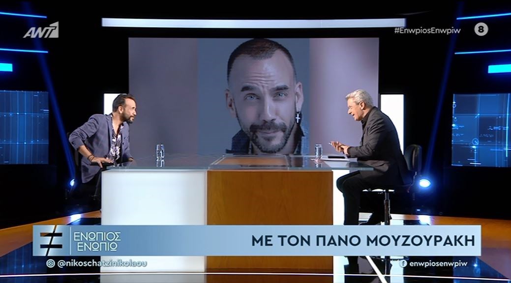 Ο Πάνος Μουζουράκης στο «Ενώπιος Ενωπίω» – ΒΙΝΤΕΟ
