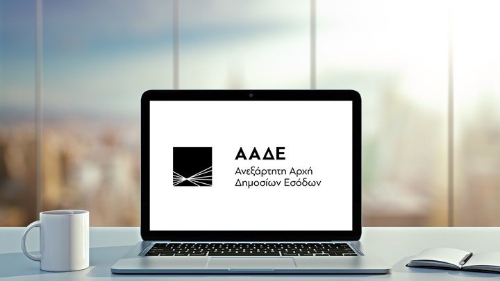 Δηλώσεις COVID Ιανουαρίου: Άνοιξε η πλατφόρμα της ΑΑΔΕ – Τι πρέπει να γνωρίζετε