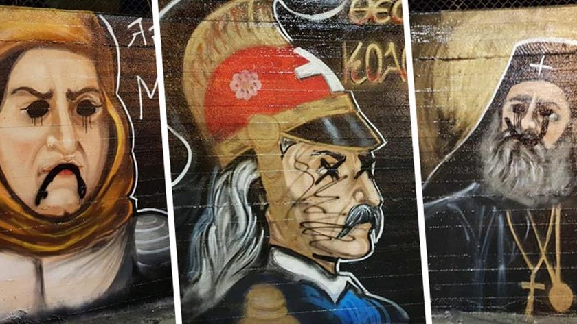 Αργυρούπολη:  Βανδάλισαν τα γκράφιτι με τους ήρωες του 1821 – Η οργισμένη αντίδραση του δημάρχου – ΦΩΤΟ