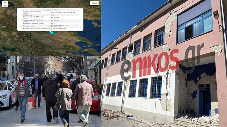 Σεισμός 6 Ρίχτερ στην Ελασσόνα – Έξι απεγκλωβισμοί, ζημιές σε σπίτια και εκκλησίες – Τι λένε οι σεισμολόγοι