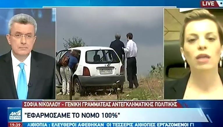 Νικολάου για Κουφοντίνα: Εφαρμόσαμε τον νόμο 100% – ΒΙΝΤΕΟ