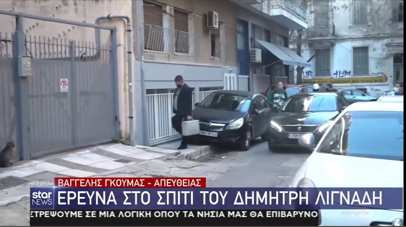 Λιγνάδης: Δίωρη έρευνα στο σπίτι του – Στο “στόχαστρο” των αστυνομικών οι ηλεκτρονικοί του υπολογιστές