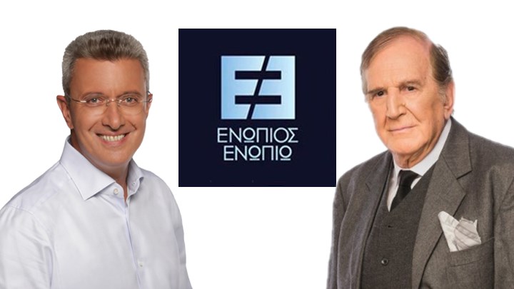 Ο Γιώργος Κωνσταντίνου καλεσμένος του Νίκου Χατζηνικολάου στο “Ενώπιος Ενωπίω”