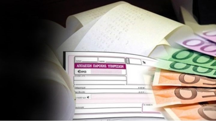 Έρχονται επιπλέον εισφορές για μισθωτούς με “μπλοκάκια” – Όλες οι λεπτομέρειες