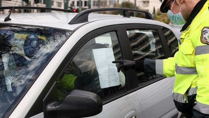 Lockdown: Τι ισχύει για το όριο των 2 χλμ. σε απομακρυσμένα χωριά – Διευκρινίσεις για τους κωδικούς 4 και 6