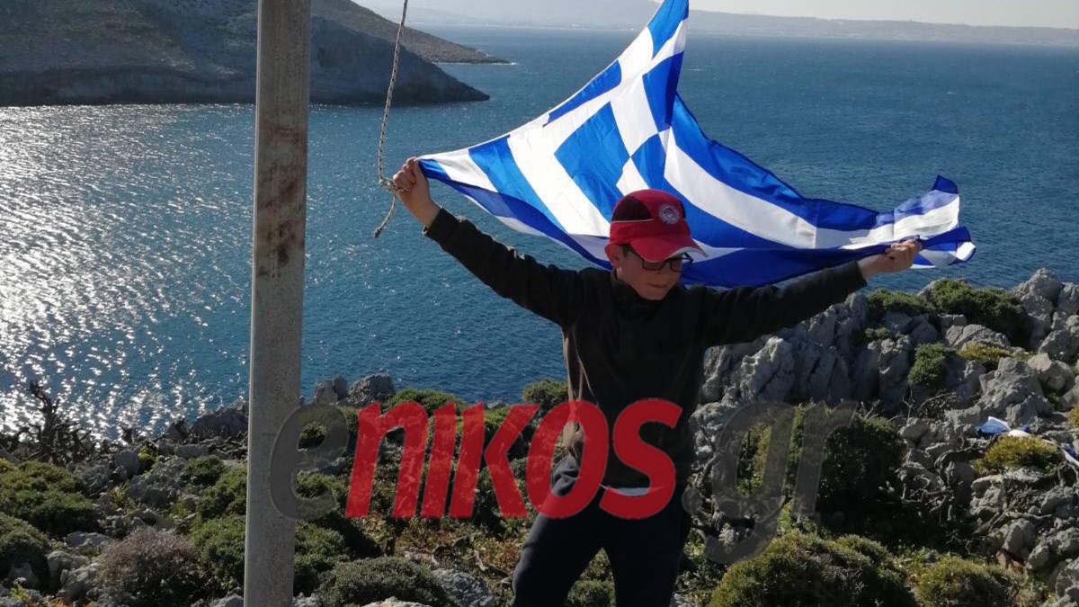 Ο 8χρονος Γιώργος υψώνει τη σημαία στο υψηλότερο σημείο της ακριτικής Ψερίμου – ΦΩΤΟ – ΒΙΝΤΕΟ