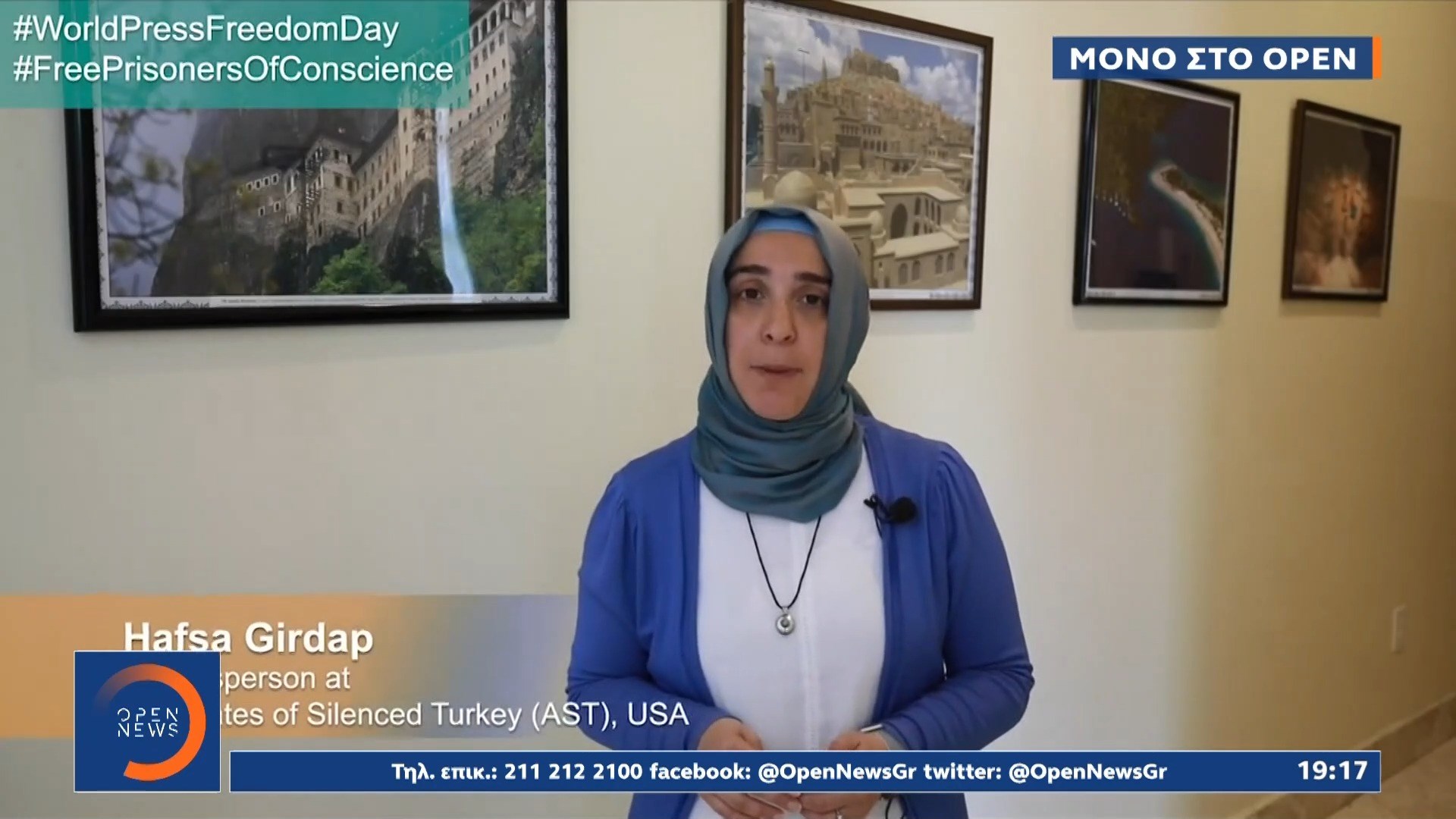 Χαφζά Τζιρντάμπ: Το καθεστώς Ερντογάν φυλακίζει και βασανίζει χιλιάδες ανθρώπους