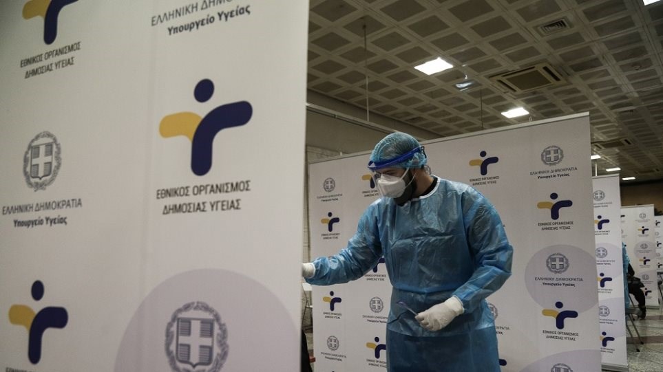 Κορονοϊός: Δωρεάν rapid test στο Σύνταγμα σήμερα – Με ποιον κωδικό sms μπορείτε να μετακινηθείτε