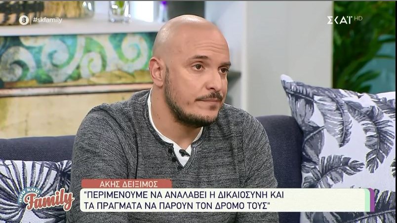 Ο Άκης Δείξιμος για τον αδερφό του Κώστα Δόξα: Είμαστε πολύ στεναχωρημένοι