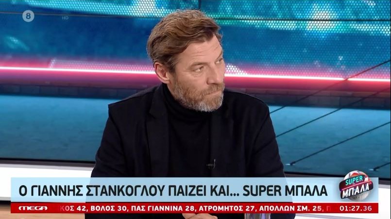 Στάνκογλου: Δεν είναι μόνο ο Λιγνάδης – Να αρχίσει η κάθαρση και σε άλλους χώρους – ΒΙΝΤΕΟ