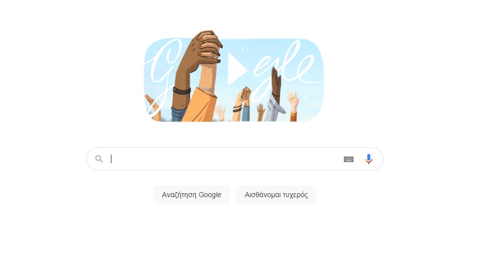 Google Doodle: Αφιερωμένο στην Παγκόσμια Ημέρα της Γυναίκας