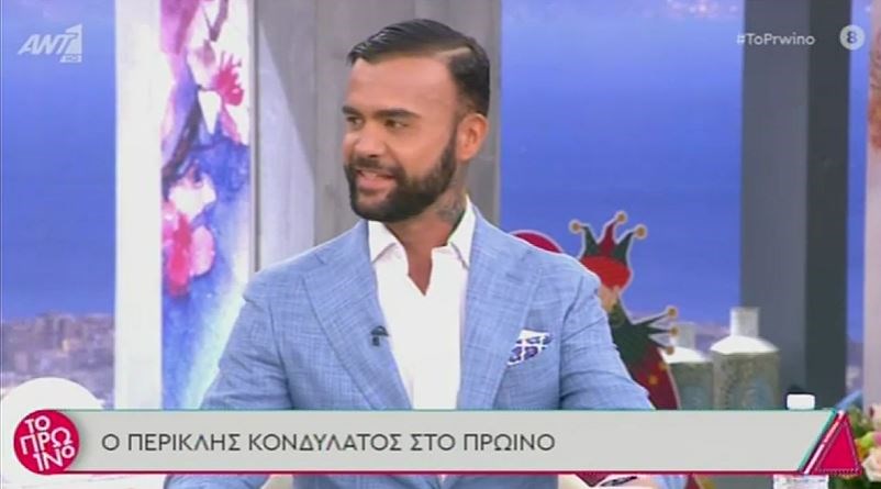 Survivor: “Χείμαρρος” ο Περικλής Κονδυλάτος για την Ανθή Σαλαγκούδη – Τι είπε για τον Τριαντάφυλλο – ΒΙΝΤΕΟ