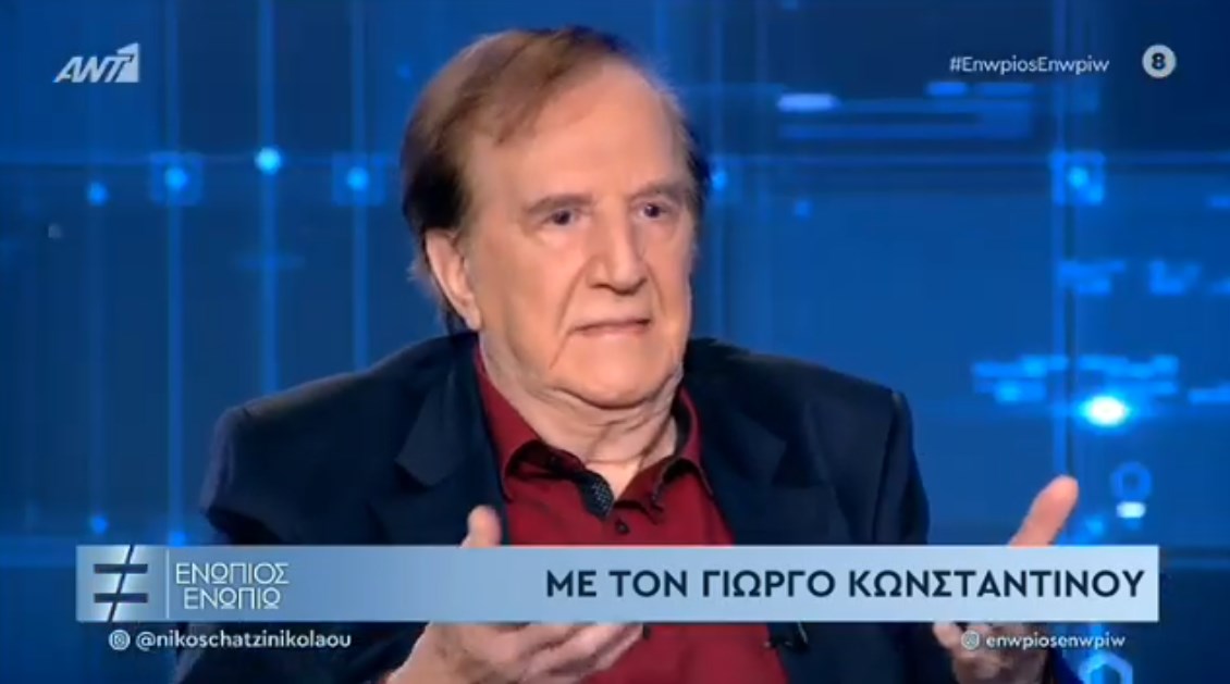 Γιώργος Κωνσταντίνου: Τα δύσκολα παιδικά χρόνια στην Κατοχή, η “ταμπέλα” εξώγαμο και ο τζόγος – ΒΙΝΤΕΟ