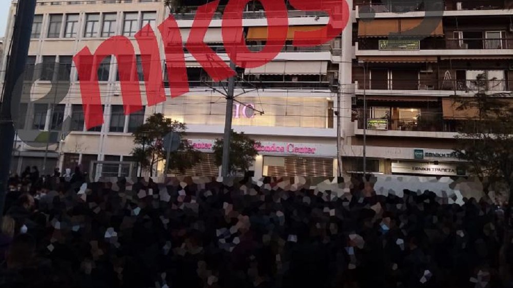 Νέα Σμύρνη: Συγκέντρωση διαμαρτυρίας και πορεία κατά της αστυνομικής βίας – ΦΩΤΟ – ΒΙΝΤΕΟ