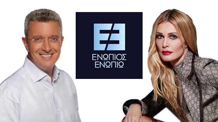 Η Νατάσα Θεοδωρίδου καλεσμένη του Νίκου Χατζηνικολάου στο “Ενώπιος Ενωπίω”