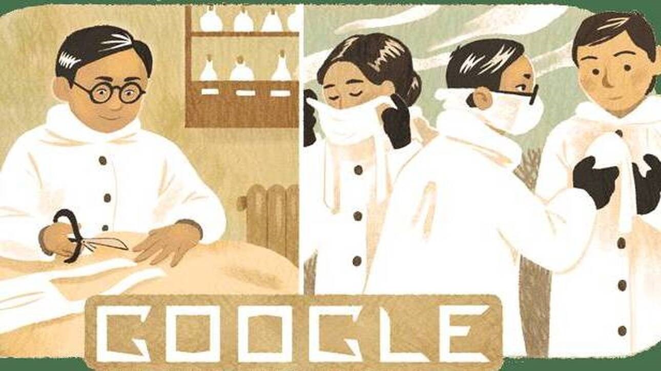 Wu Lien-teh: 142 χρόνια από τη γέννηση του ”πατέρα” της χειρουργικής μάσκας – To Doodle της Google