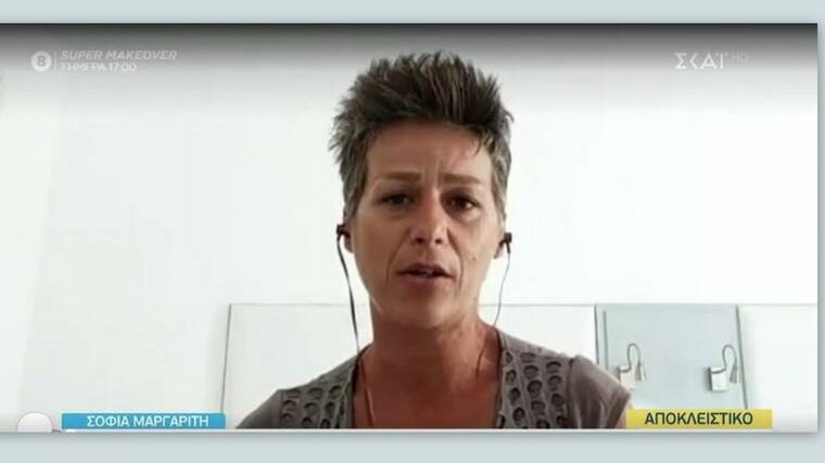 Survivor: Οι πρώτες δηλώσεις της Σοφίας μετά την αποχώρησή της – Τα “καρφιά” για τους συμπαίκτες της