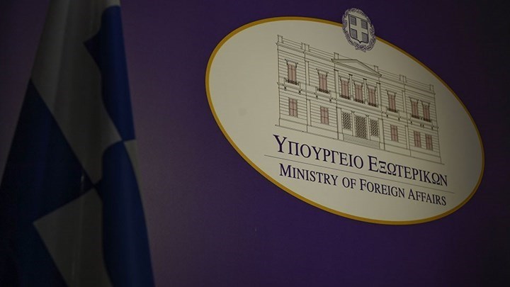 Υπουργείο Εξωτερικών: Στις 16 Μαρτίου στην Αθήνα οι διερευνητικές επαφές με την Τουρκία
